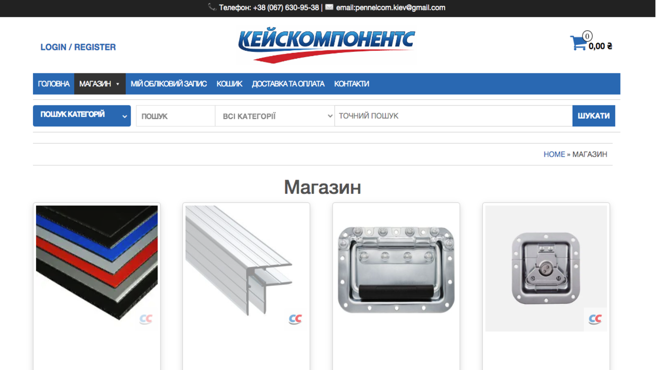 www.casecomponents.com.ua_shop_